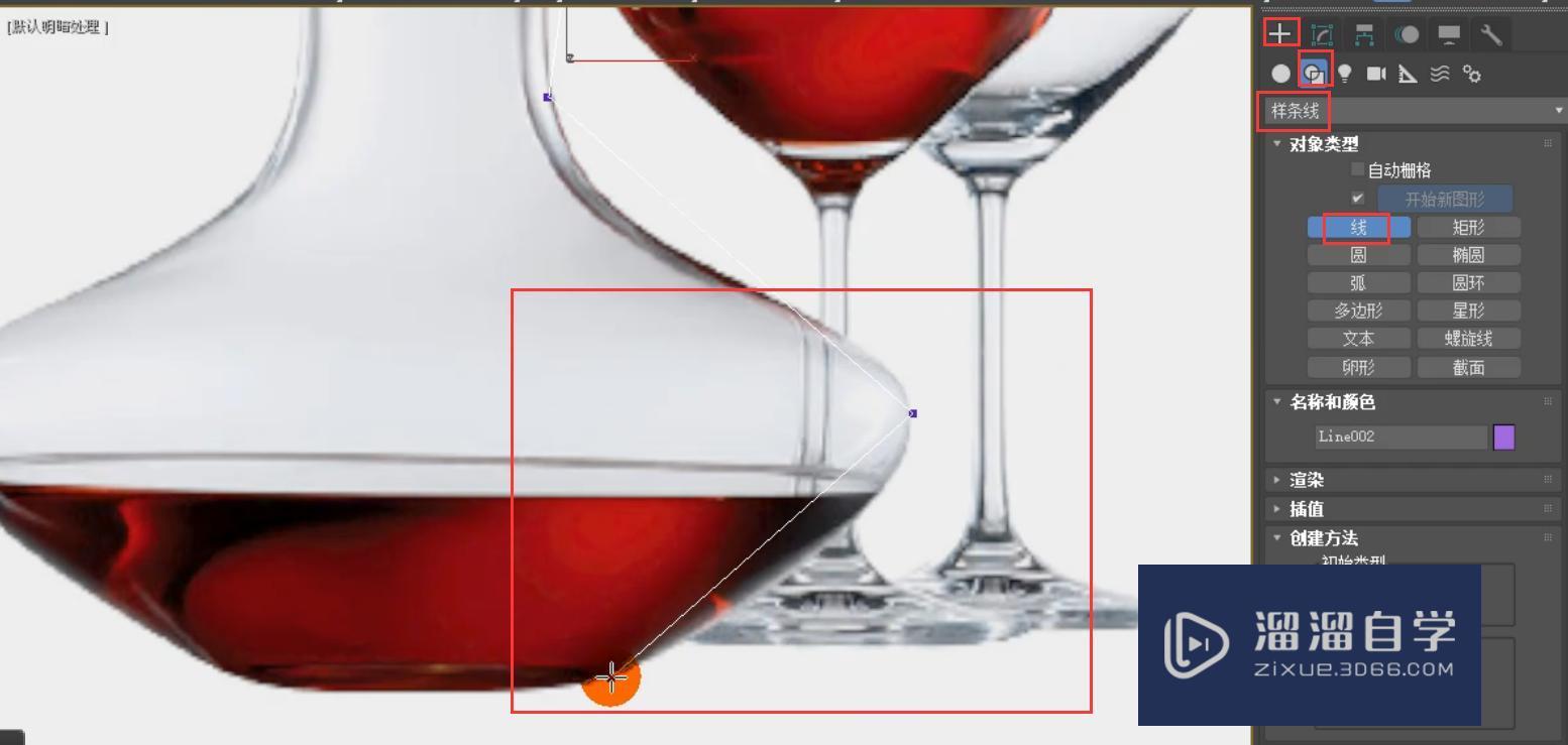 <esred>3</esred><esred>D</esred><esred>Max</esred><esred>使用</esred><esred>车</esred><esred>削</esred><esred>制作</esred>醒酒器