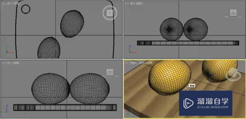 3DMax透视图基本操作