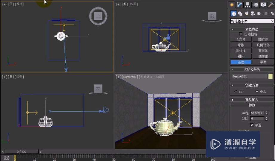 3DMax VRay灯光介绍图文讲解教程