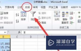 如何用Excel做线性回归分析？