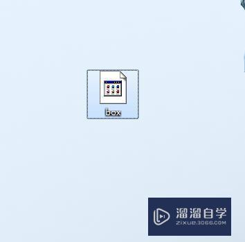 3DMax怎么导出fbx？