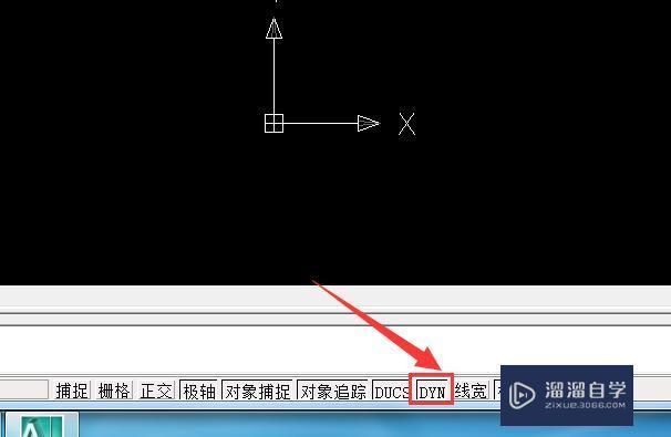 CAD 输入命令栏显示在绘图的屏幕上怎么设置？