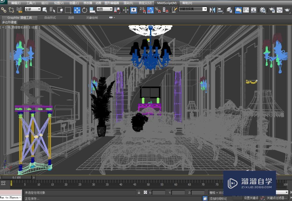 3DMax中贴图丢失怎么办？