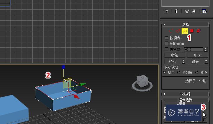 3DMax用切片平面将一个长方体分割教程