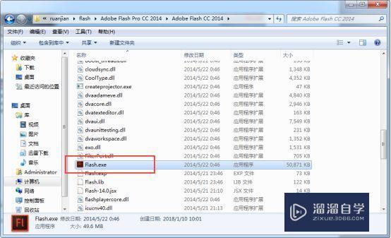 Flash CC2014破解版下载附安装破解教程