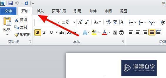Word加页码后怎么<esred>把</esred>页码字号<esred>调</esred><esred>大</esred>？