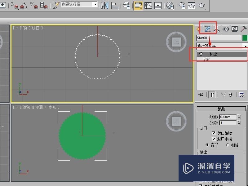 3DMax瓶盖的建模教程 3DMax瓶盖的建模教程