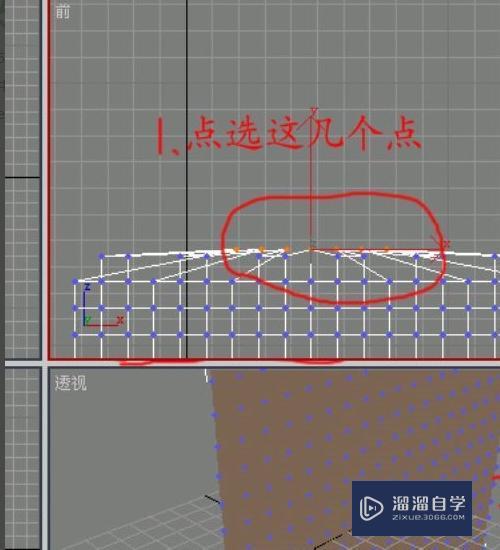 3DMax窗帘制作教程