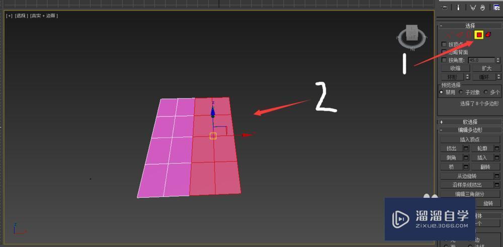 3DMax如何中删除一个面？