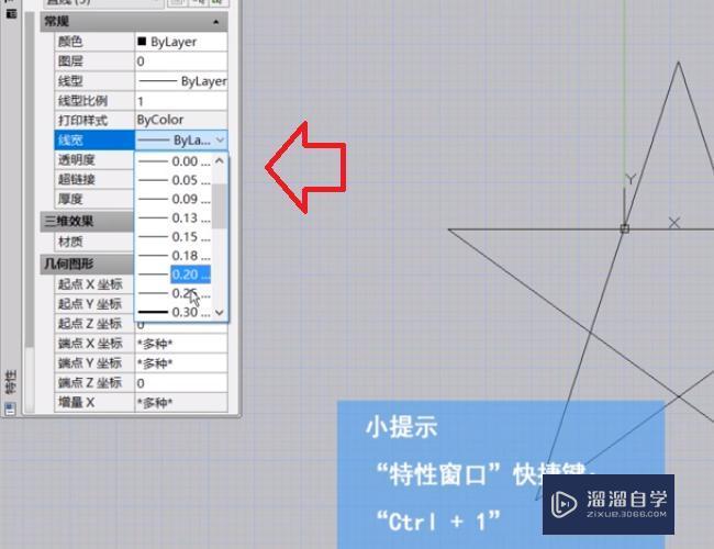 AutoCAD里面怎样修改编辑块？