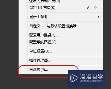 <esred>3</esred><esred>D</esred><esred>Max</esred>一撤销就<esred>崩溃</esred>到底该怎么办？