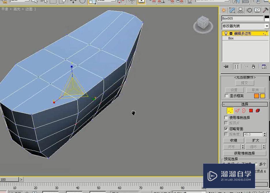 3DMax怎么用多边形建模制作贵妃浴缸？