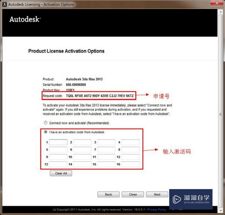2013 32位 3DMax 激活教程