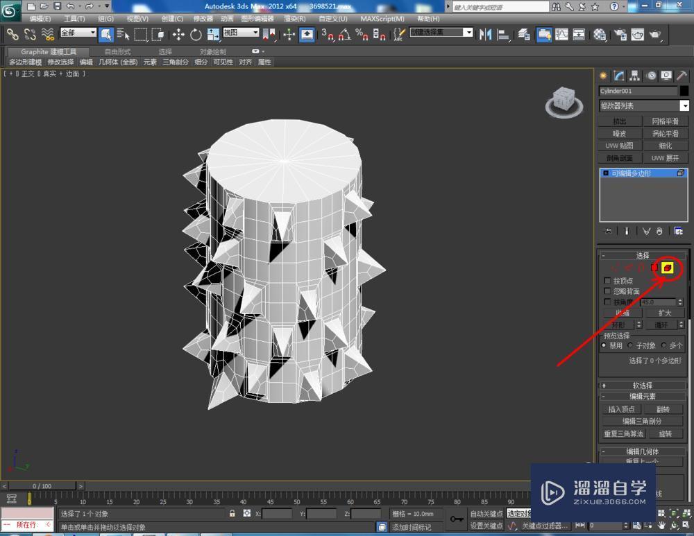 3DMax如何使用编辑多边形元素？