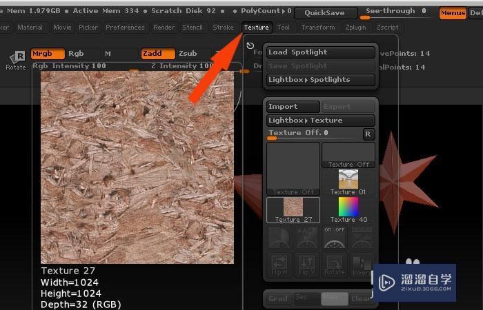 ZBrush中如何给模型添加材质？