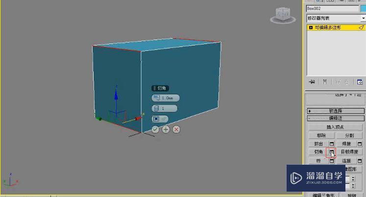 3DMax利用多边形建模制作床头柜