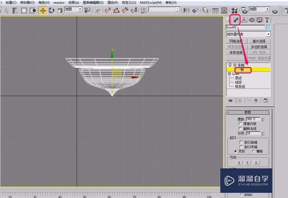 3DMax使用车削方法制作托盘教程