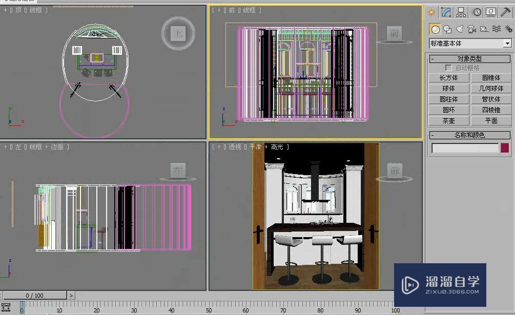 3DMax现代厨房日景表现讲解