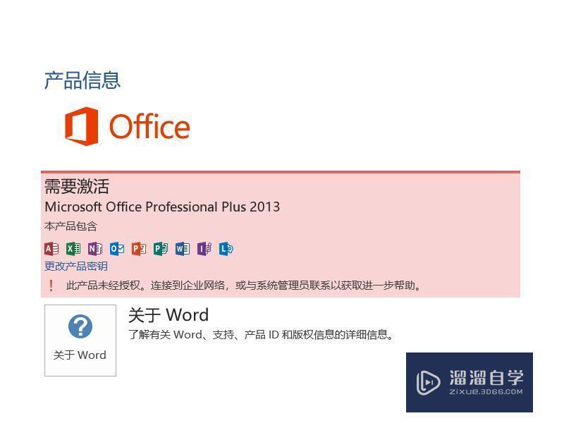 <esred>Word</esred>中怎么<esred>输入</esred>要填空的<esred>下划</esred>线？