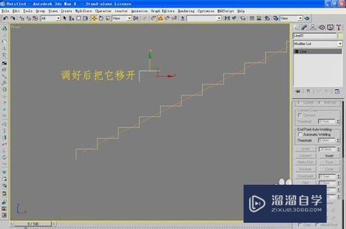 用3DMax怎样制作楼梯模型？