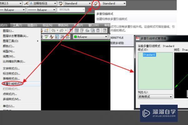 <esred>CAD</esred>中<esred>引线</esred>怎么<esred>设置</esred>？