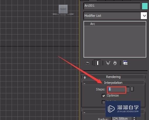 3DMax制作金属框架教程