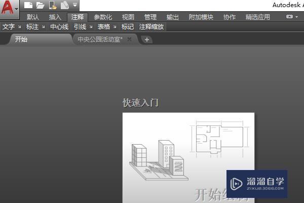 CAD中得平方米怎么<esred>打出</esred><esred>来</esred>那个平方的<esred>符号</esred>啊？