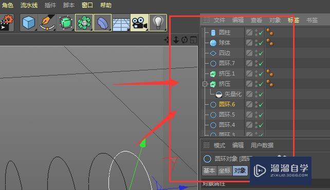 <esred>C</esred><esred>4D</esred><esred>中</esred><esred>如何</esred>快速选择<esred>编组</esred><esred>中</esred>的所有子集图层？