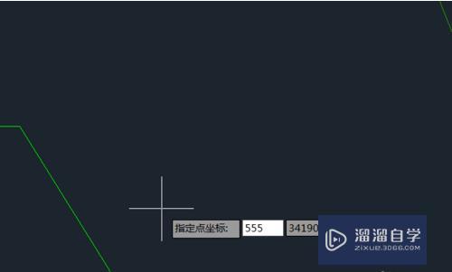 怎么在CAD中输入坐标值呀？