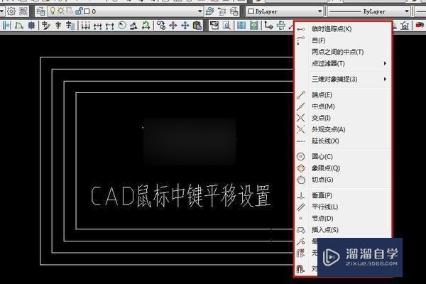 使用CAD时鼠标中键不能拖动图纸是怎回事呀？