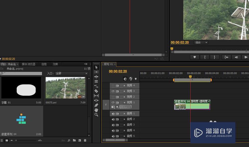 PR的嵌套怎么用? PR的嵌套怎么用?