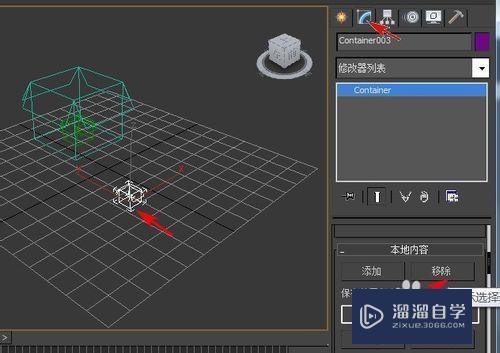 3DMax2010怎样使用容器？