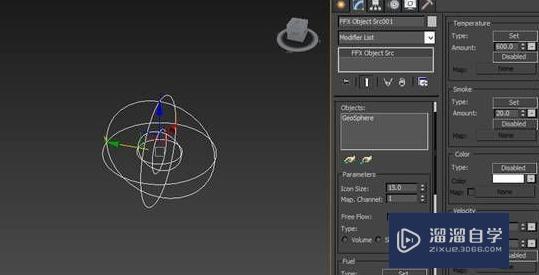 用3DMax如何制作烟雾效果？