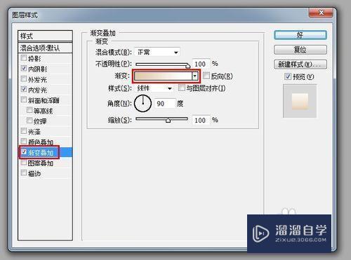 PS钢笔工具用法教程讲解