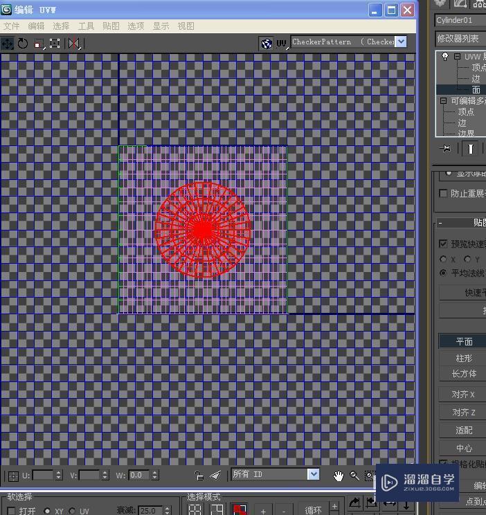 3DMax贴图调整教程