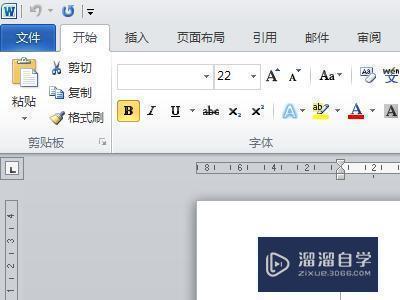 怎样在Word<esred>里</esred>一张纸上<esred>添加</esred>多个一样的<esred>表格</esred>？