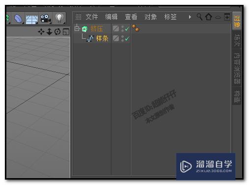 在C4D里画出样条直角怎么变成圆角操作讲解