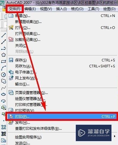 <esred>CAD</esred>怎么使用<esred>排版</esred>打印？