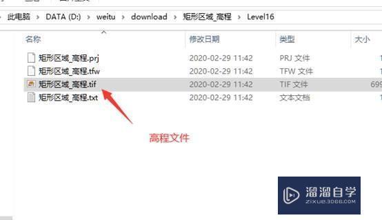 在3DMax中生成三维地形教程