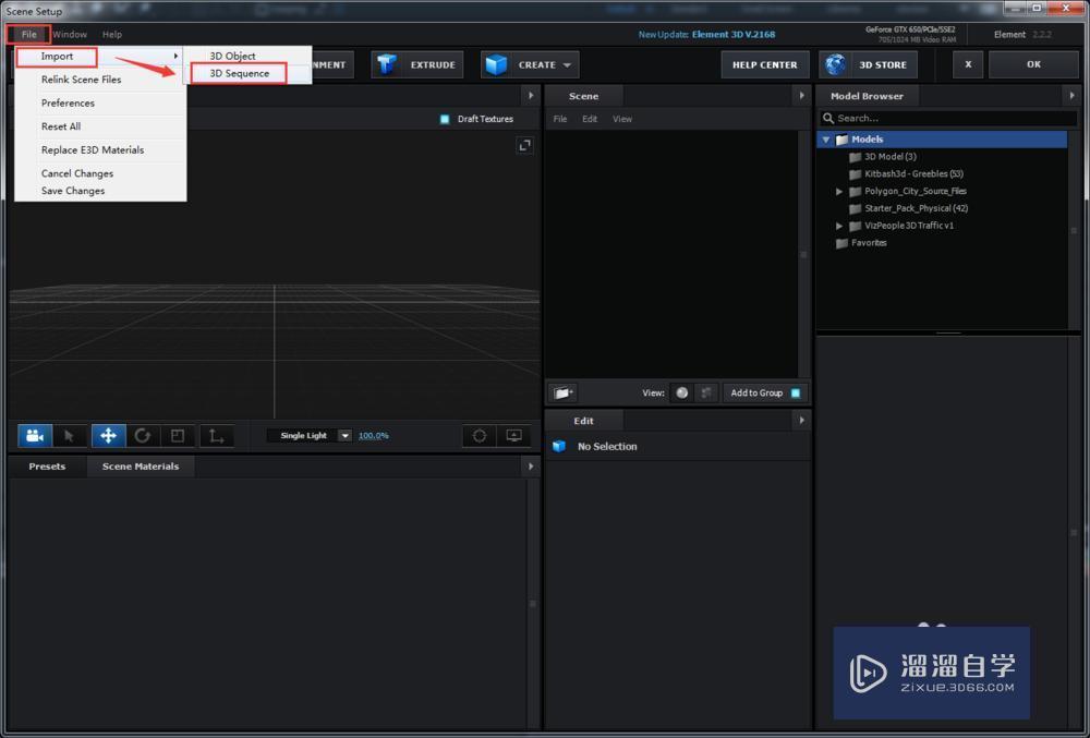 C4D的动作模型如何导入AE的e3D?