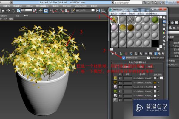 3DMax中如何减少面数？