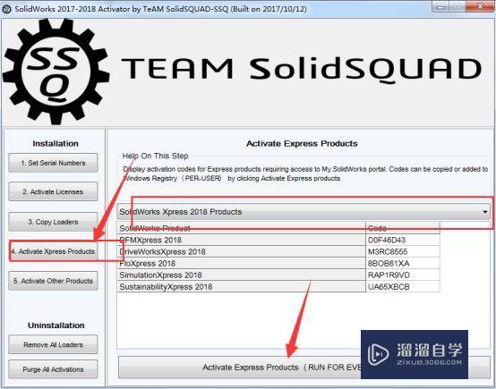 SolidWorks2018破解版下载附安装破解教程