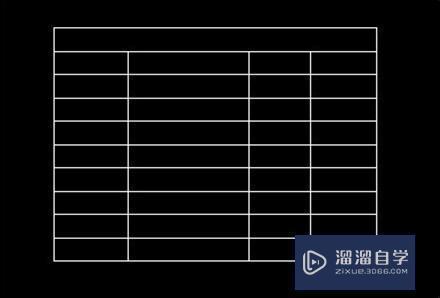 CAD里怎么画表格？