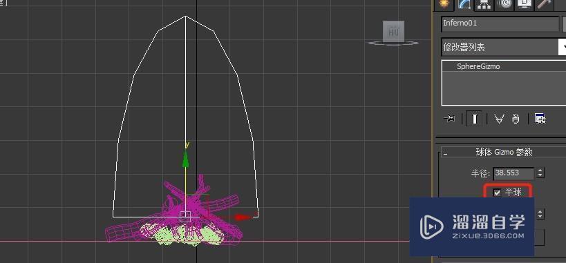 3DMax创建火效果教程