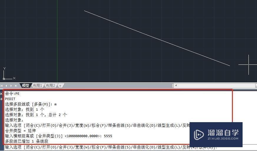 CAD中线段怎么合并？