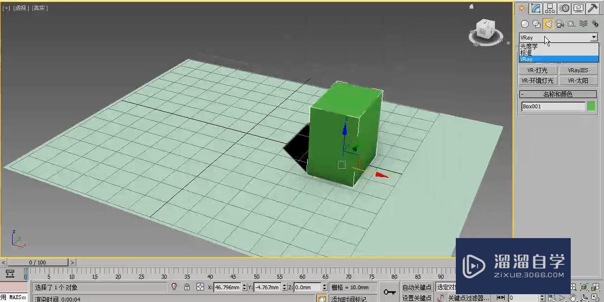 <esred>3</esred><esred>D</esred><esred>Max</esred> VRay太阳的<esred>应用</esred>介绍