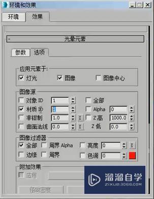 3DMax怎么利用镜头效果制作圣诞光晕？