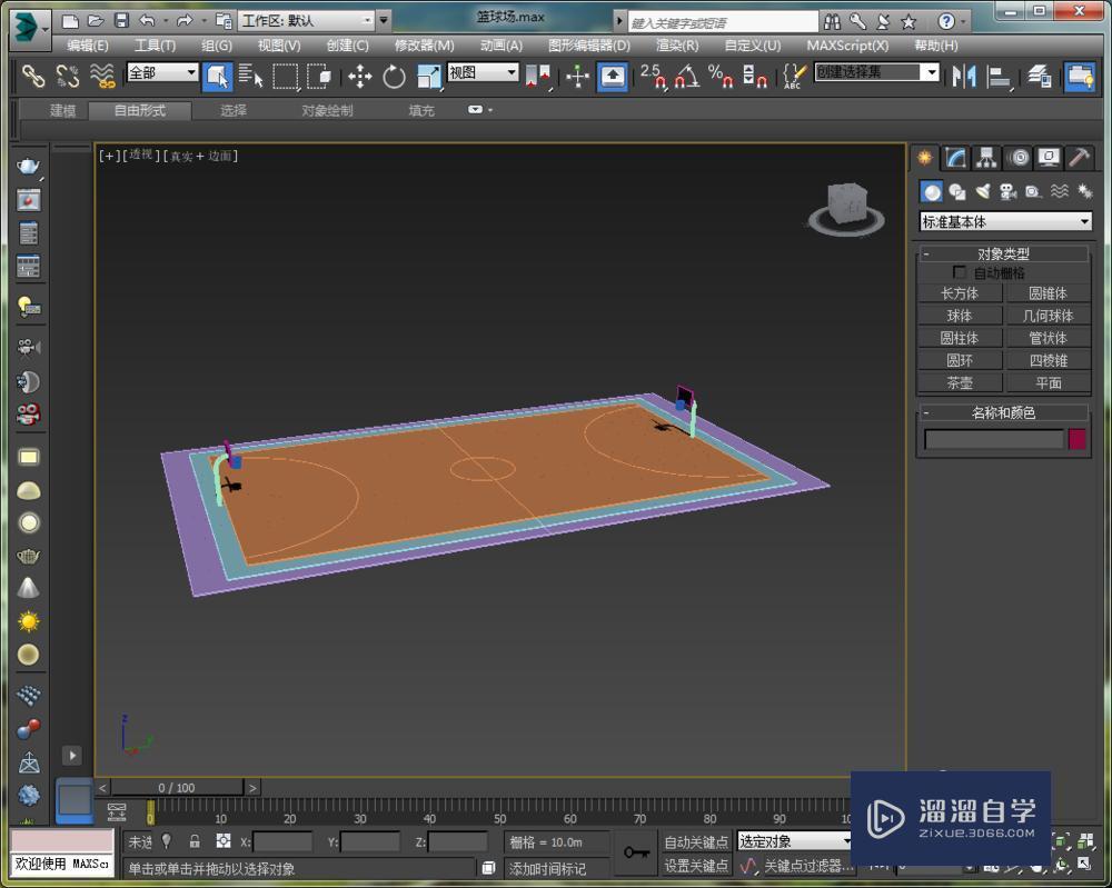 <esred>3</esred><esred>D</esred><esred>Max</esred>怎么退出孤立<esred>模式</esred>？