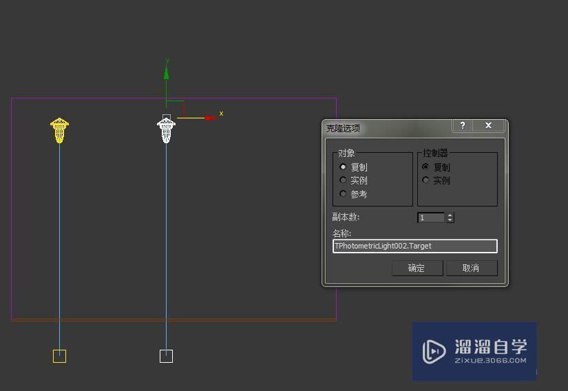 如何用3DMax做一个简单的家装