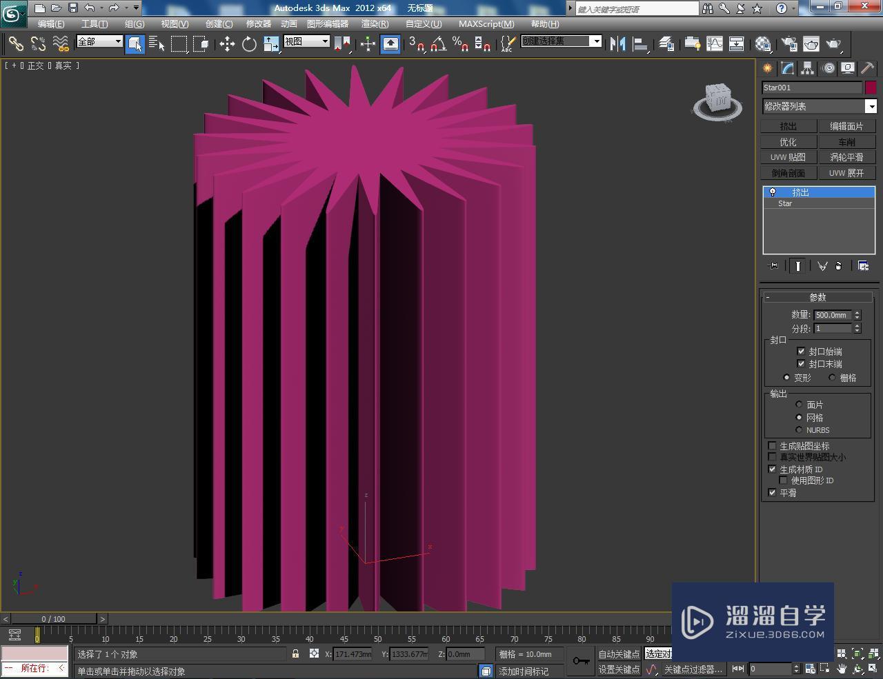 3DMax制作二十二圆角星柱教程